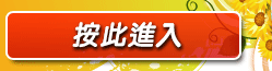 成人貼圖